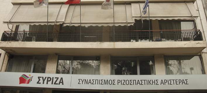 Η απάντηση του ΣΥΡΙΖΑ στις κατηγορίες της ΝΔ για το κτίριο της Κουμουνδούρου